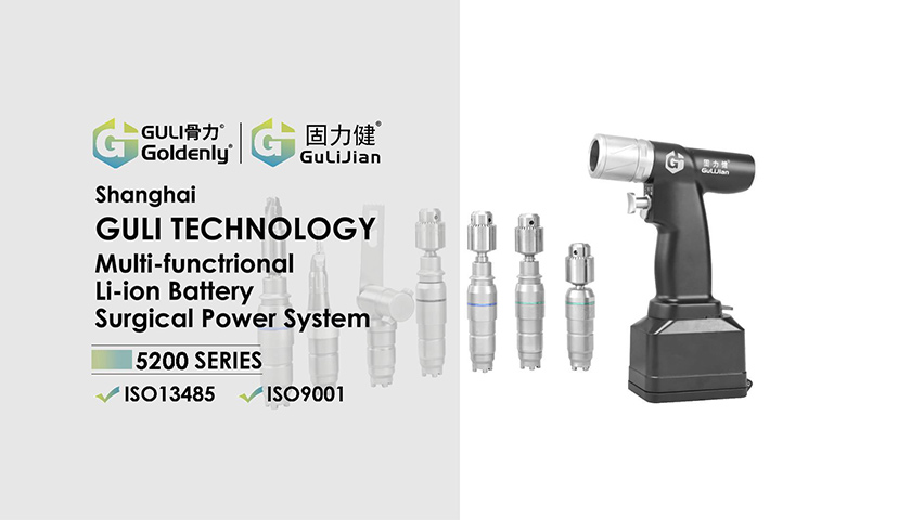 surgical-power-system surgical-power-system
